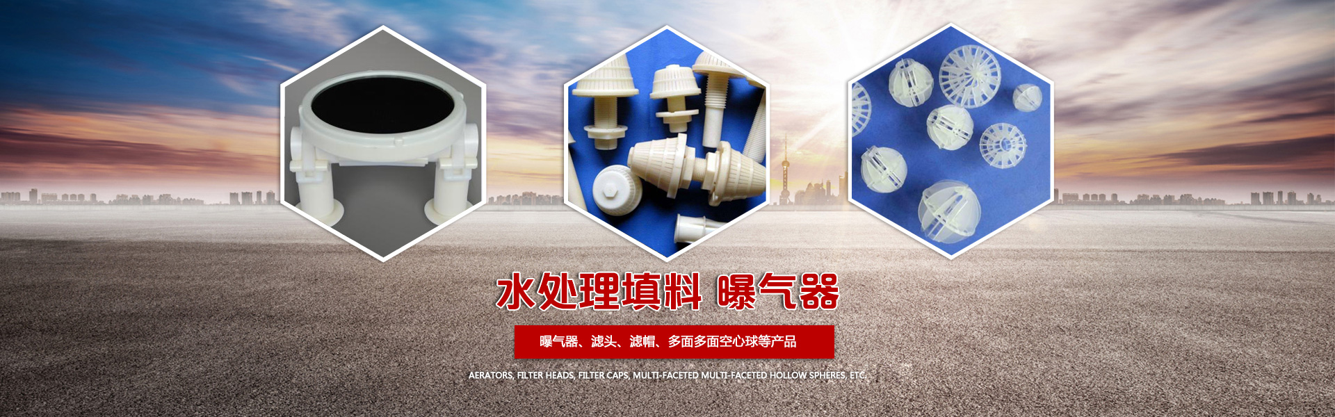 首頁(yè)banner2